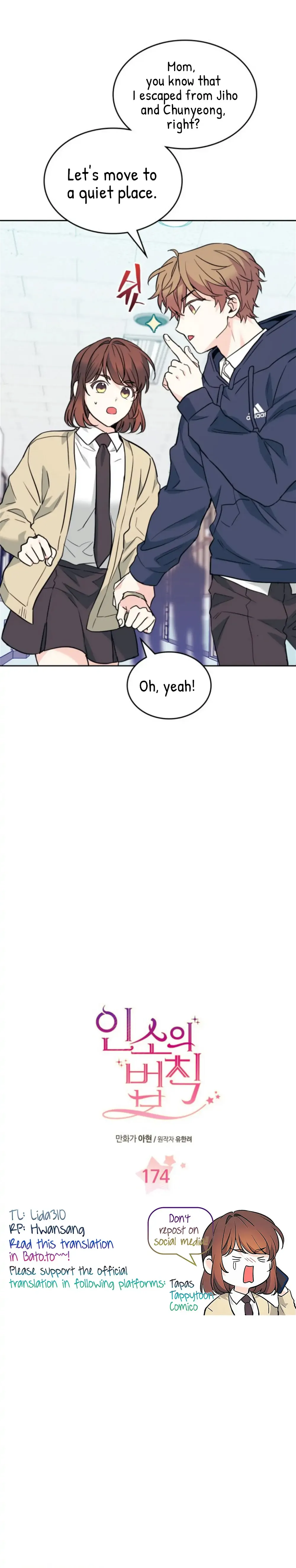 My Life as an Internet Novel chapter 174 page 2