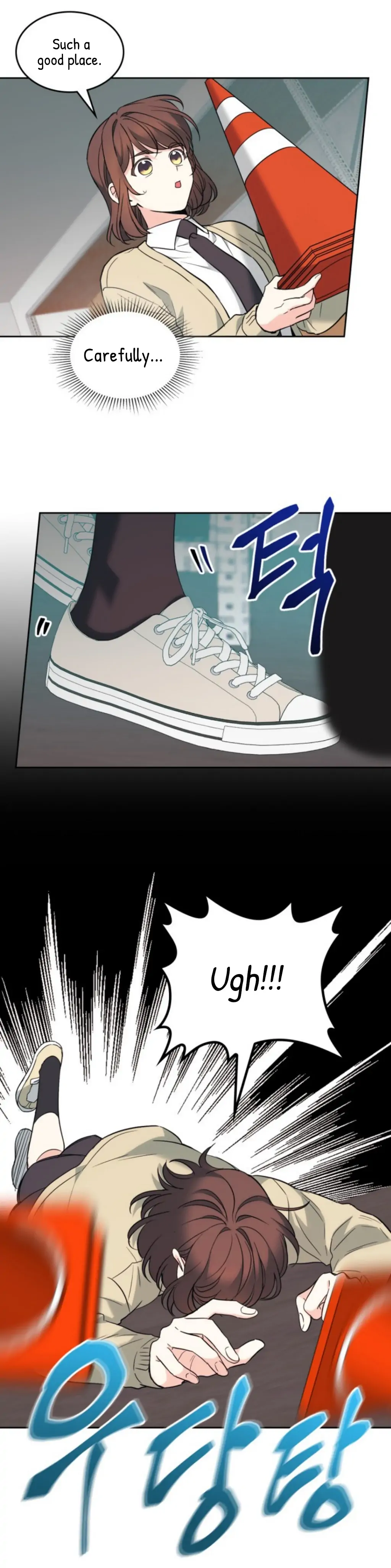 My Life as an Internet Novel chapter 175 page 14