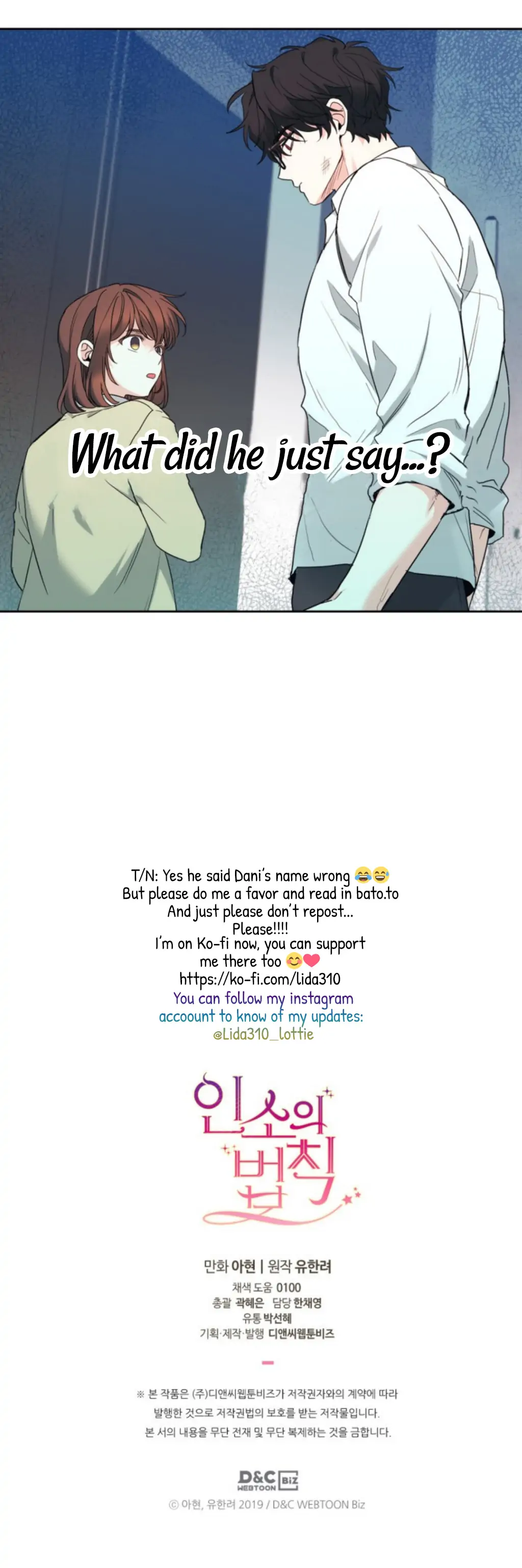 My Life as an Internet Novel chapter 175 page 21