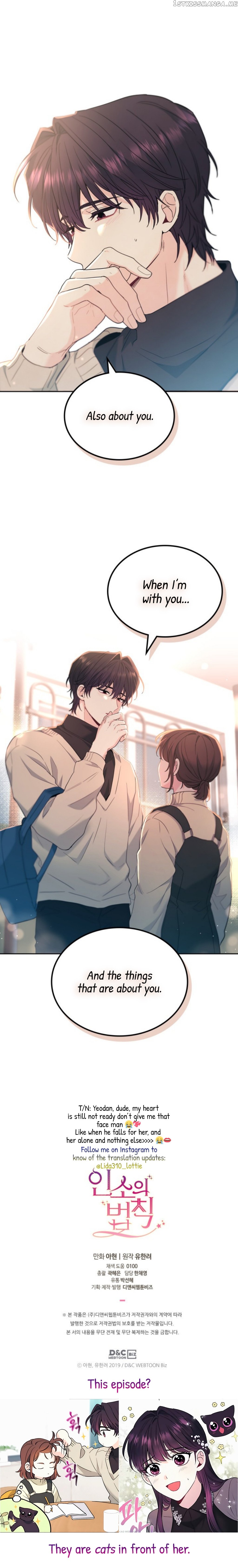 My Life as an Internet Novel chapter 178 page 20