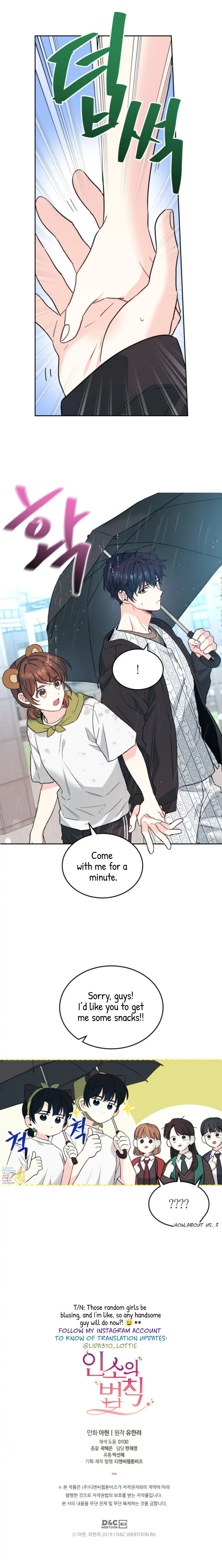 My Life as an Internet Novel chapter 180 page 21