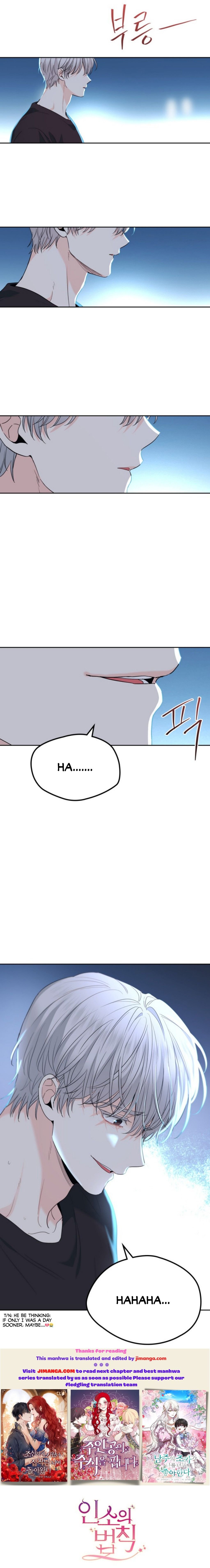 My Life as an Internet Novel chapter 184 page 14