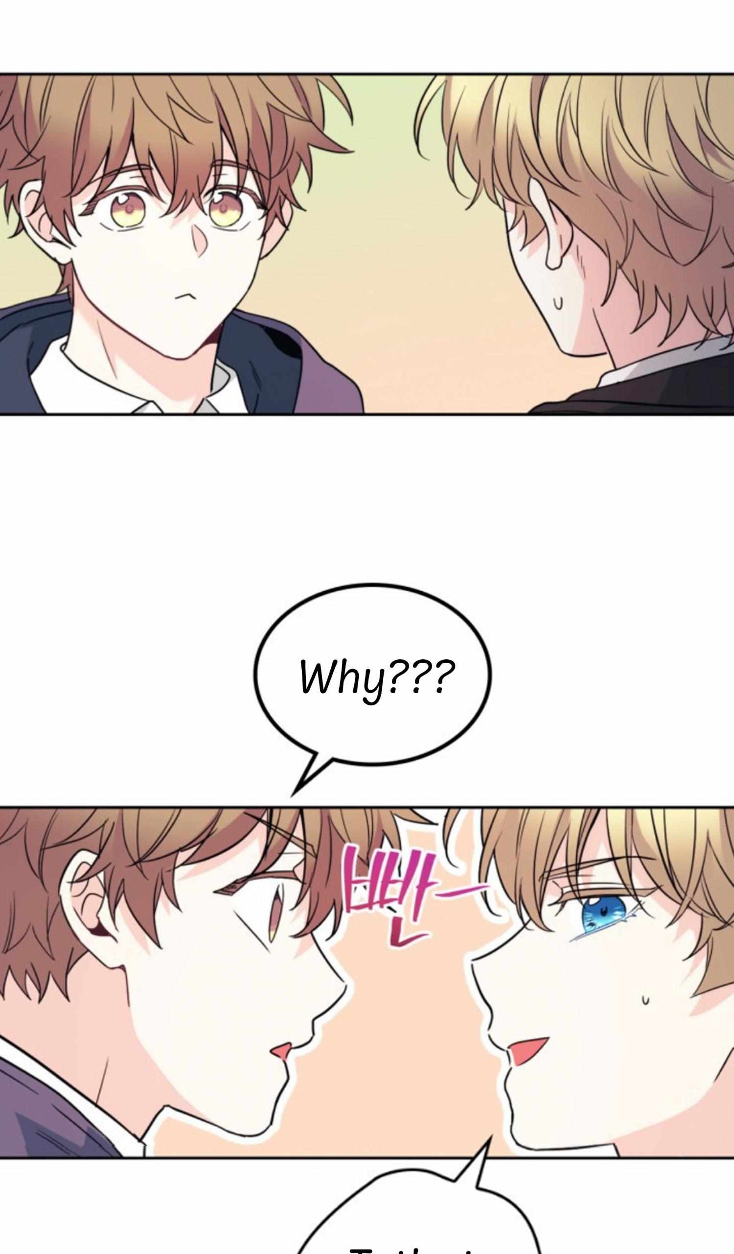 My Life as an Internet Novel chapter 185 page 11