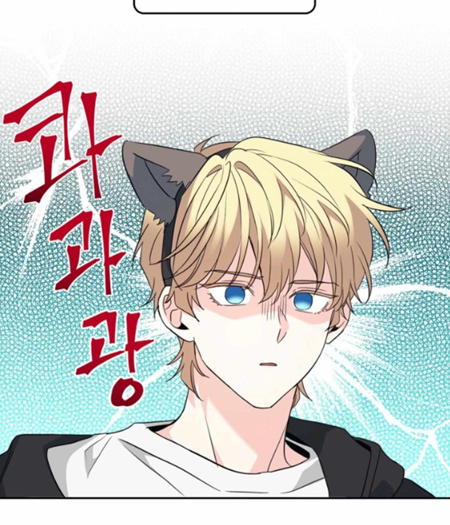 My Life as an Internet Novel chapter 185 page 35