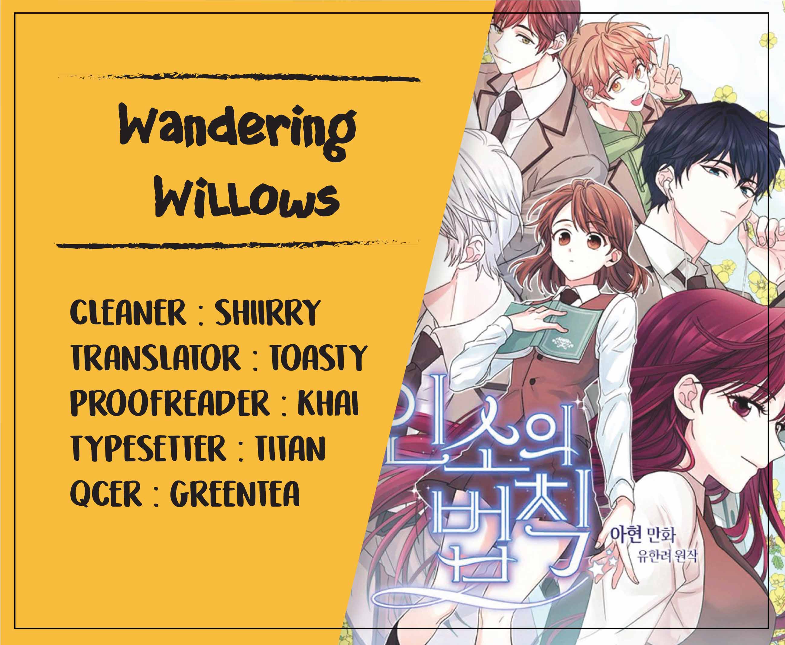 My Life as an Internet Novel chapter 19 page 23