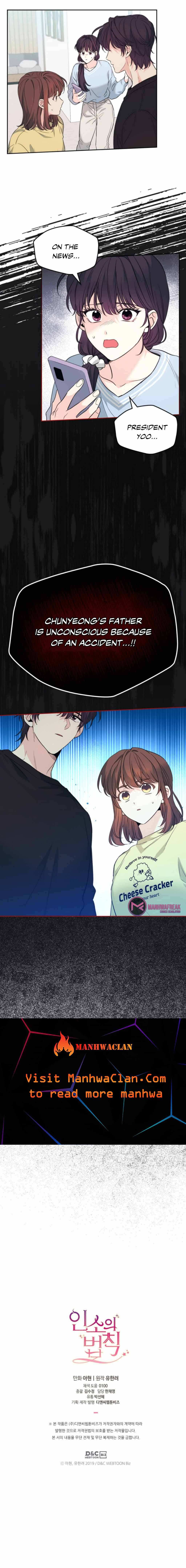 My Life as an Internet Novel chapter 193 page 13