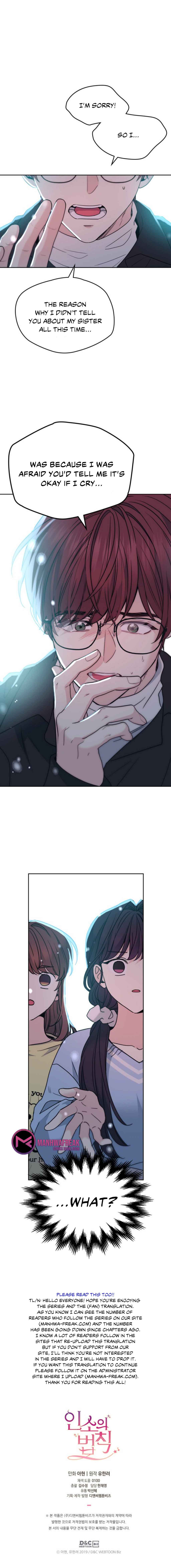 My Life as an Internet Novel chapter 197 page 13