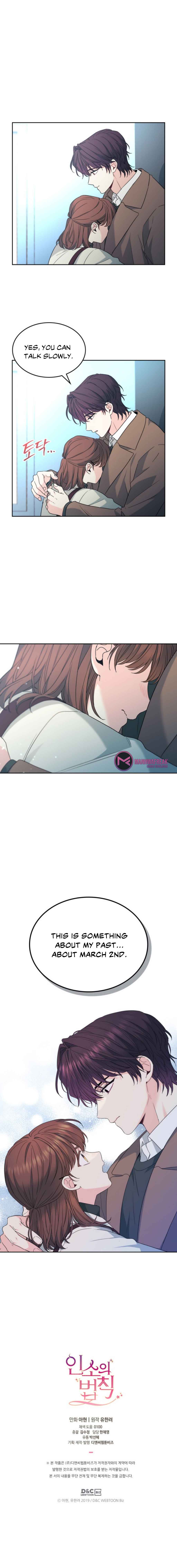 My Life as an Internet Novel chapter 202 page 12