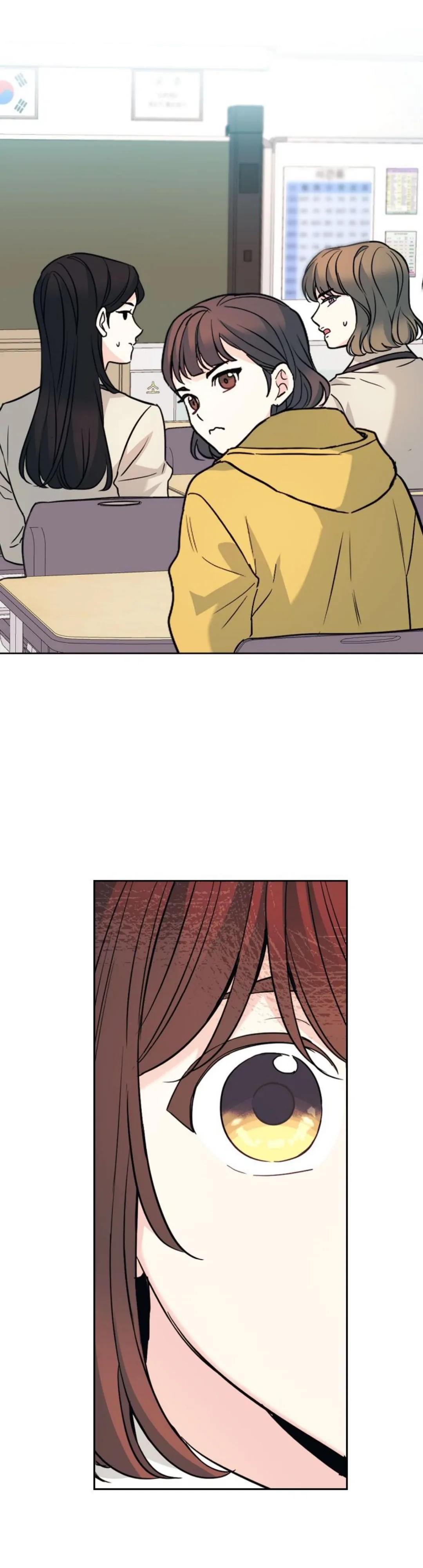 My Life as an Internet Novel chapter 215 page 16