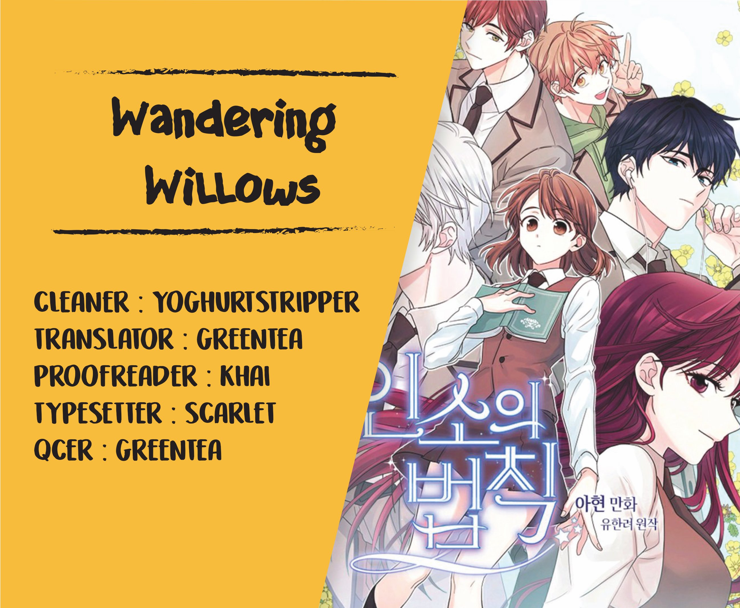 My Life as an Internet Novel chapter 31 page 28