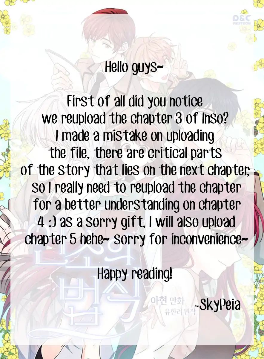 My Life as an Internet Novel chapter 4 page 1