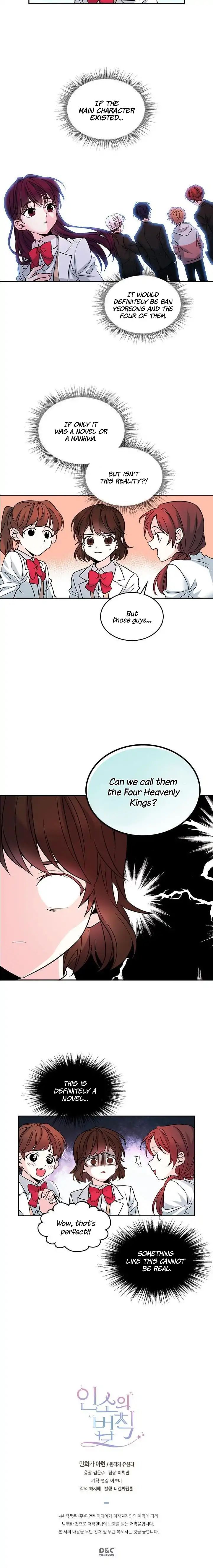 My Life as an Internet Novel chapter 4 page 16