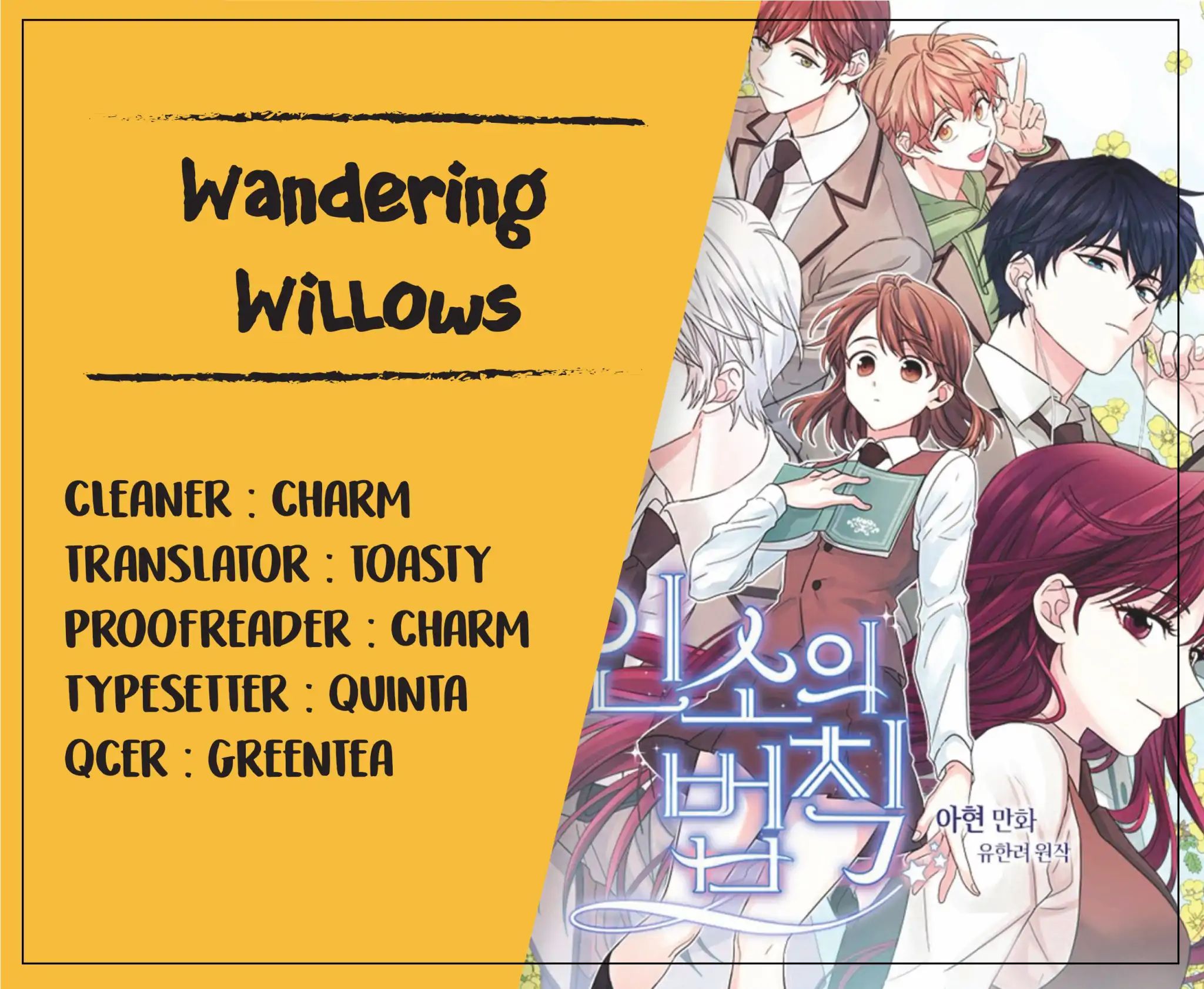 My Life as an Internet Novel chapter 4 page 17