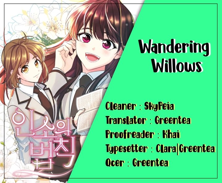 My Life as an Internet Novel chapter 58 page 12