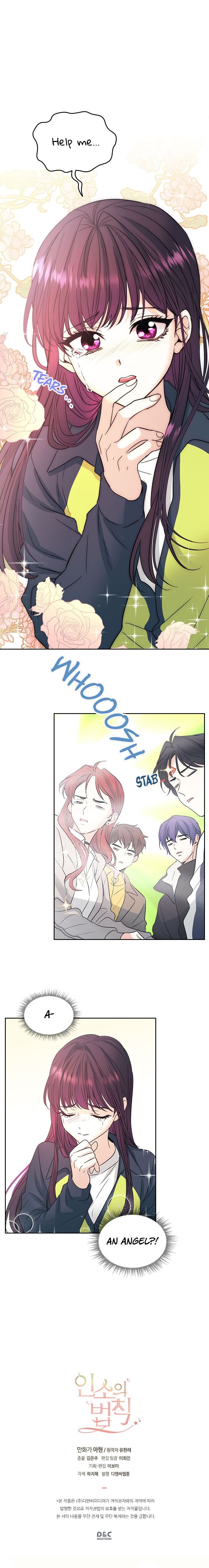 My Life as an Internet Novel chapter 63 page 13