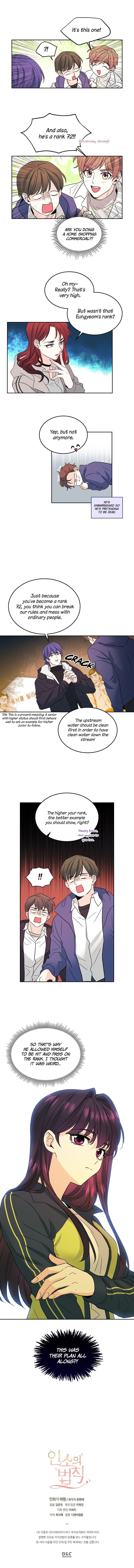 My Life as an Internet Novel chapter 64 page 10