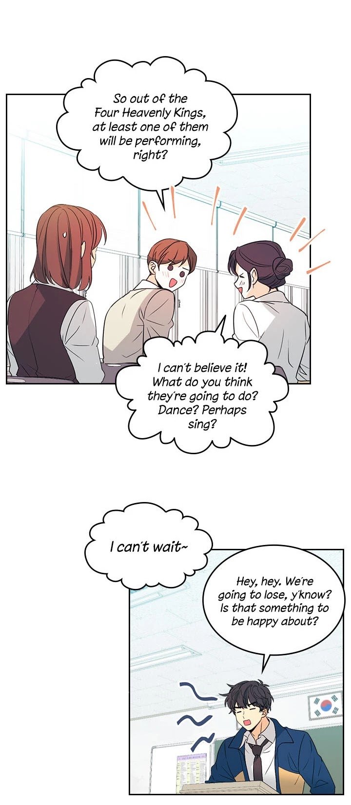 My Life as an Internet Novel chapter 69 page 12