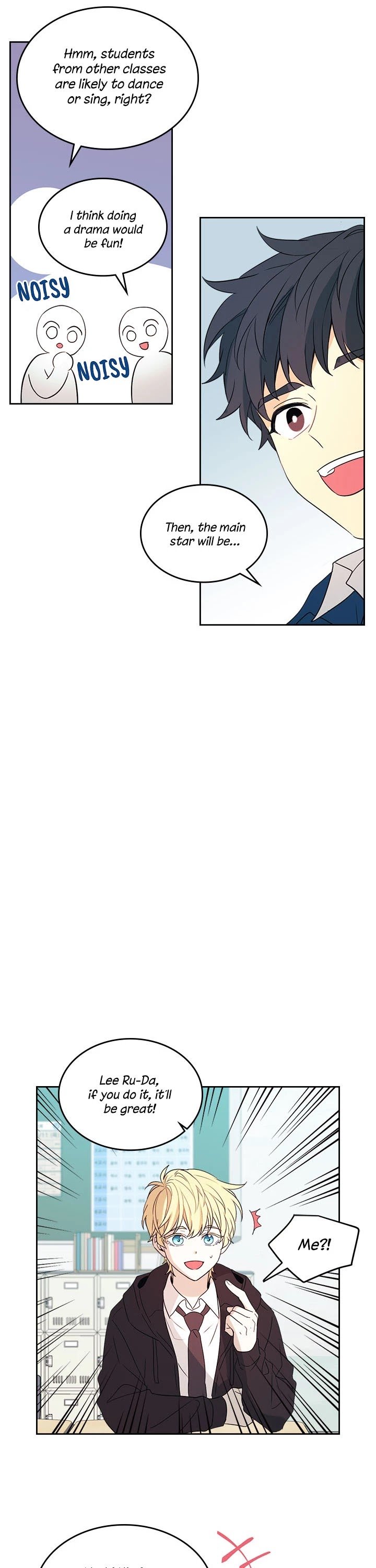 My Life as an Internet Novel chapter 69 page 16