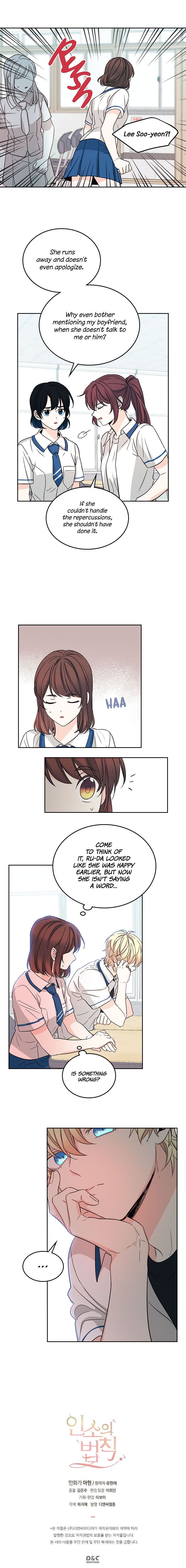 My Life as an Internet Novel chapter 85 page 9