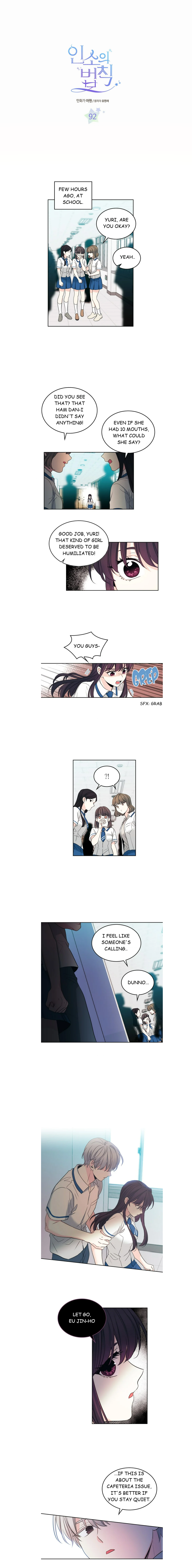 My Life as an Internet Novel chapter 92.1 page 1