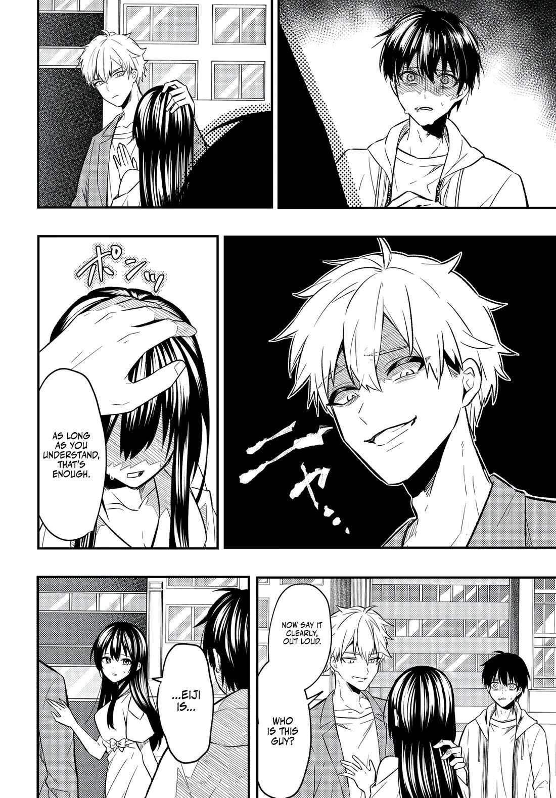 My Life Turned Around: After Being Cheated on and Falsely Accused, I Ended up Being Adored by the Most Beautiful Girl in School chapter 1 page 12