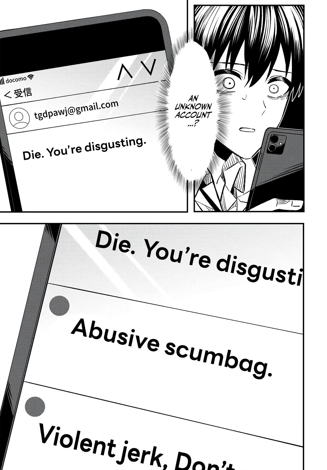 My Life Turned Around: After Being Cheated on and Falsely Accused, I Ended up Being Adored by the Most Beautiful Girl in School chapter 1 page 23