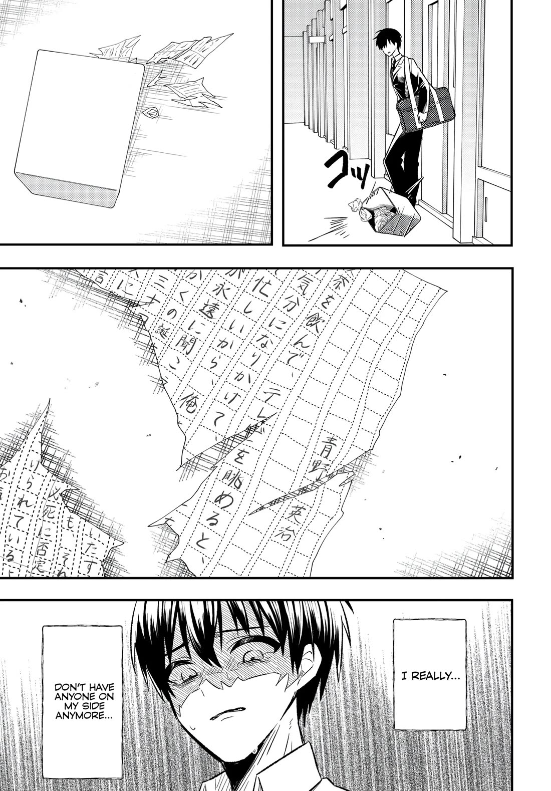 My Life Turned Around: After Being Cheated on and Falsely Accused, I Ended up Being Adored by the Most Beautiful Girl in School chapter 1 page 31