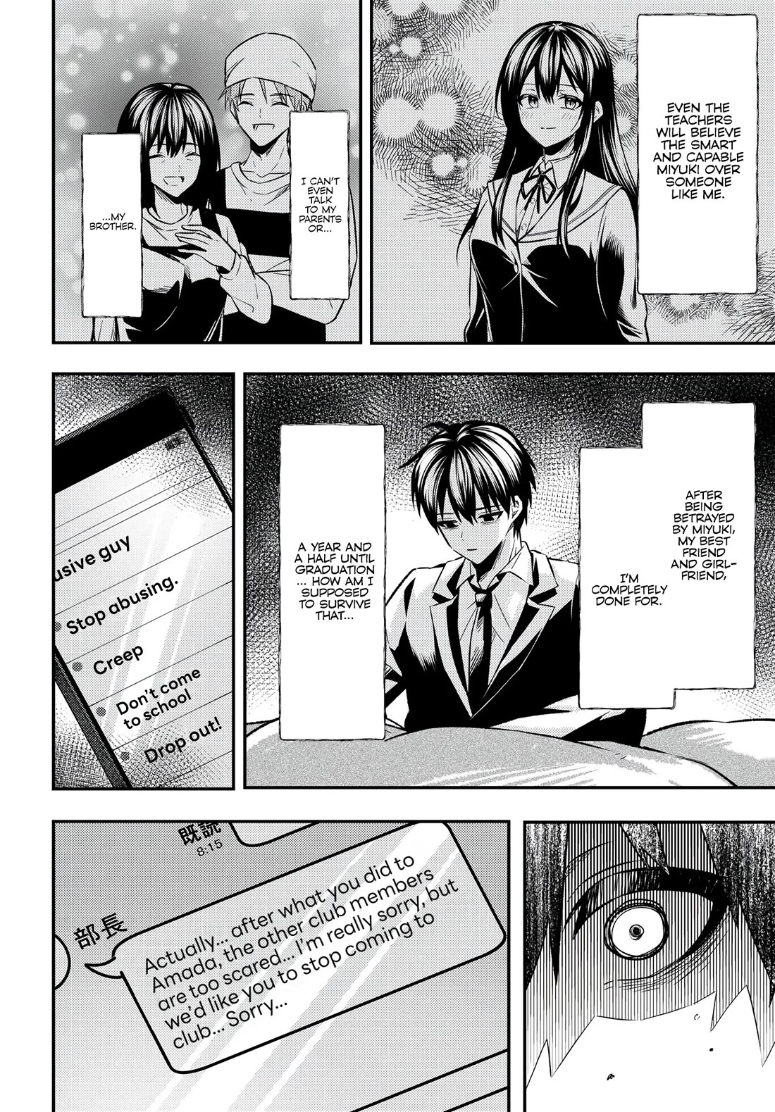 My Life Turned Around: After Being Cheated on and Falsely Accused, I Ended up Being Adored by the Most Beautiful Girl in School chapter 1 page 48