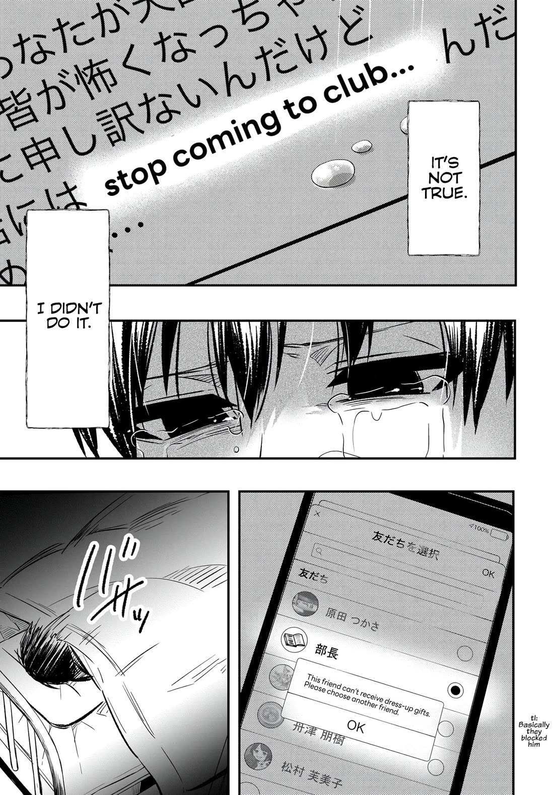 My Life Turned Around: After Being Cheated on and Falsely Accused, I Ended up Being Adored by the Most Beautiful Girl in School chapter 1 page 49