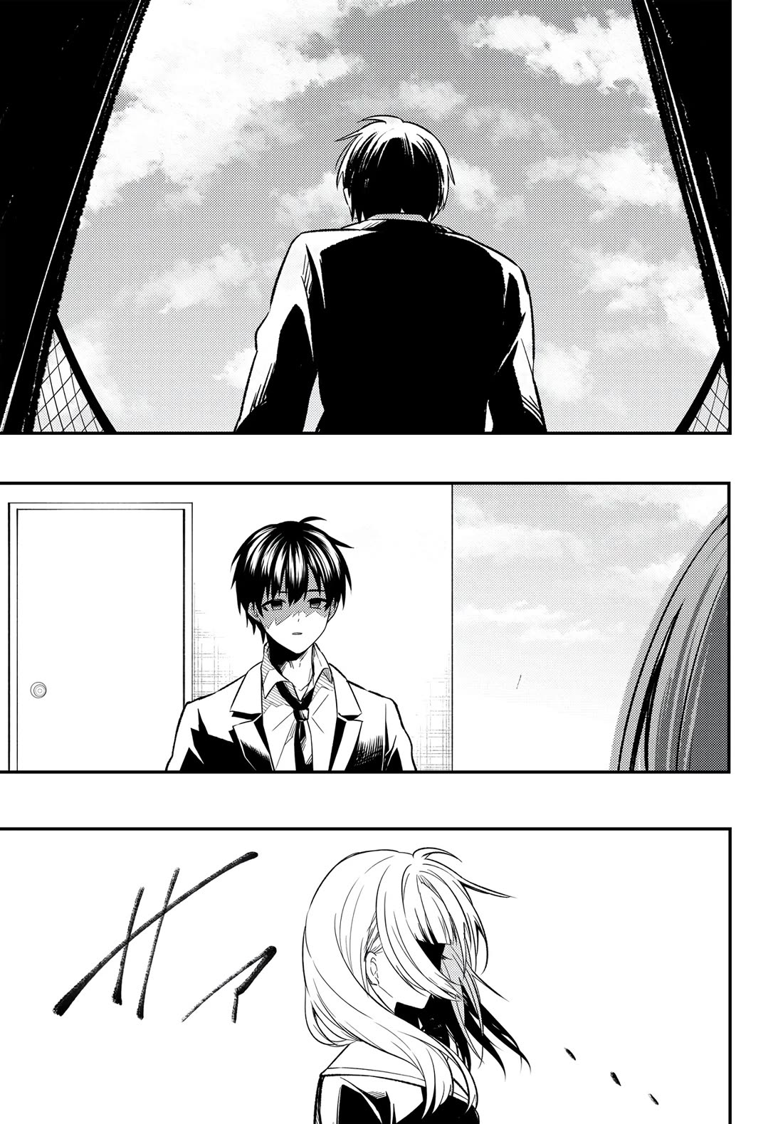 My Life Turned Around: After Being Cheated on and Falsely Accused, I Ended up Being Adored by the Most Beautiful Girl in School chapter 1 page 53