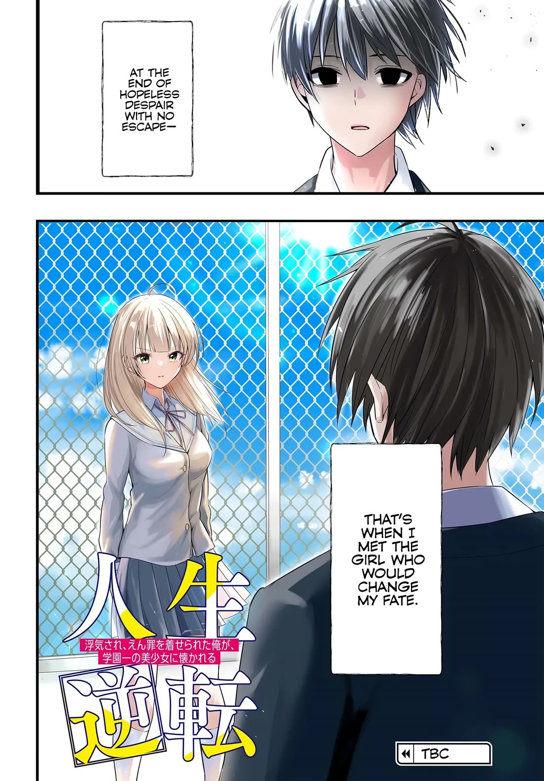 My Life Turned Around: After Being Cheated on and Falsely Accused, I Ended up Being Adored by the Most Beautiful Girl in School chapter 1 page 55