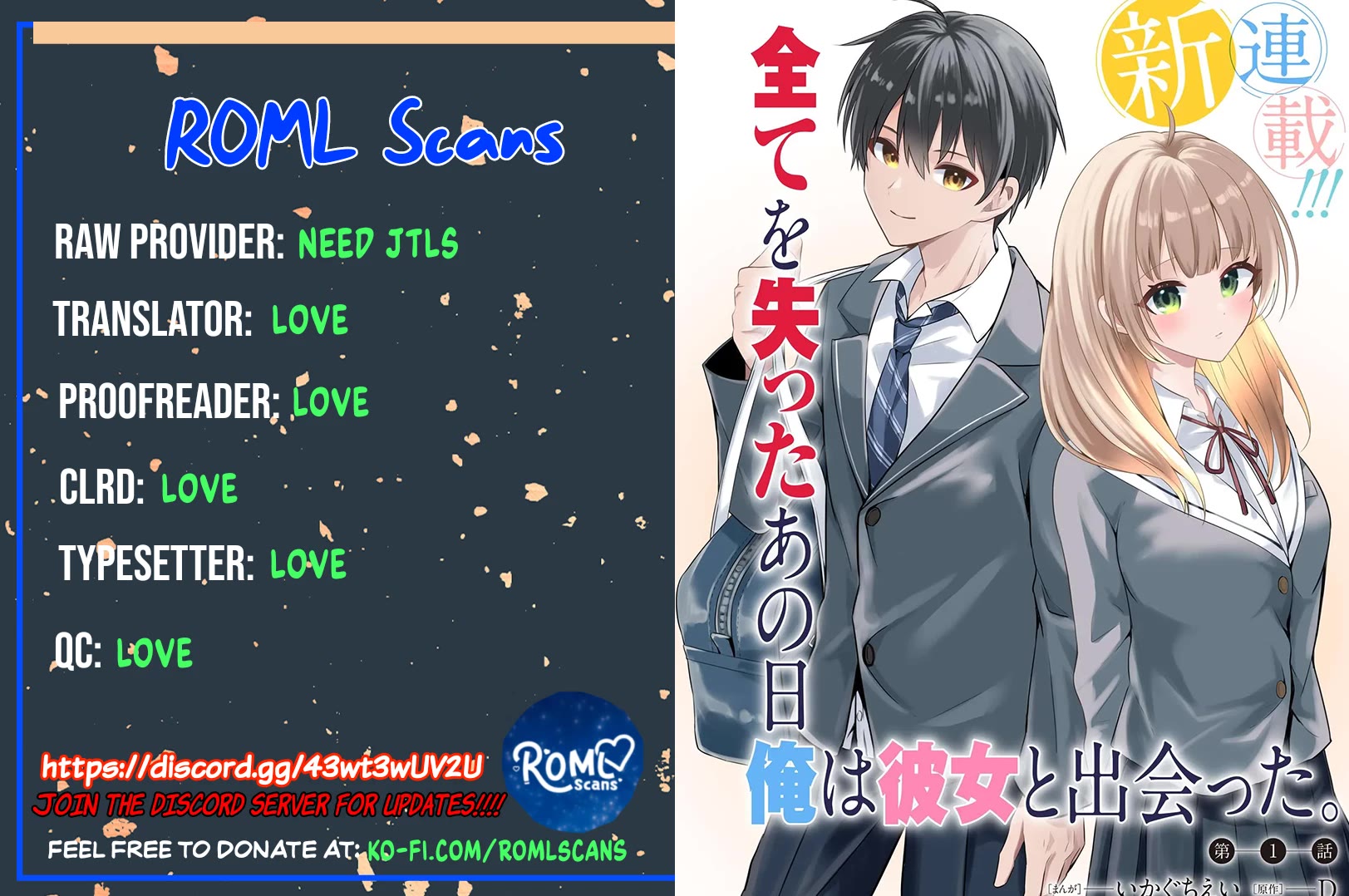 My Life Turned Around: After Being Cheated on and Falsely Accused, I Ended up Being Adored by the Most Beautiful Girl in School chapter 1 page 56