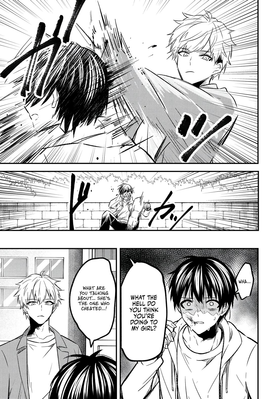 My Life Turned Around: After Being Cheated on and Falsely Accused, I Ended up Being Adored by the Most Beautiful Girl in School chapter 1 page 9