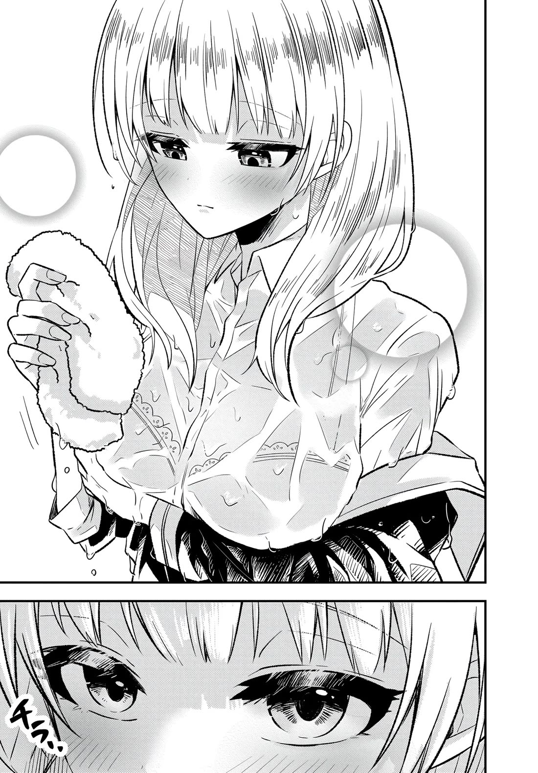 My Life Turned Around: After Being Cheated on and Falsely Accused, I Ended up Being Adored by the Most Beautiful Girl in School chapter 2 page 20