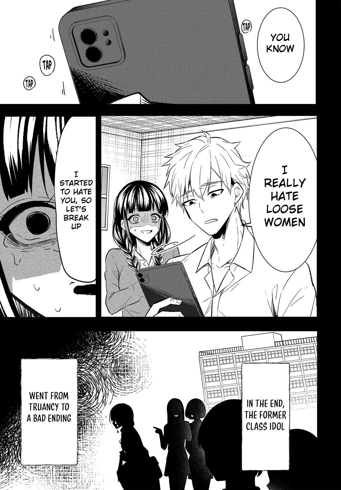 My Life Turned Around: After Being Cheated on and Falsely Accused, I Ended up Being Adored by the Most Beautiful Girl in School chapter 3 page 12