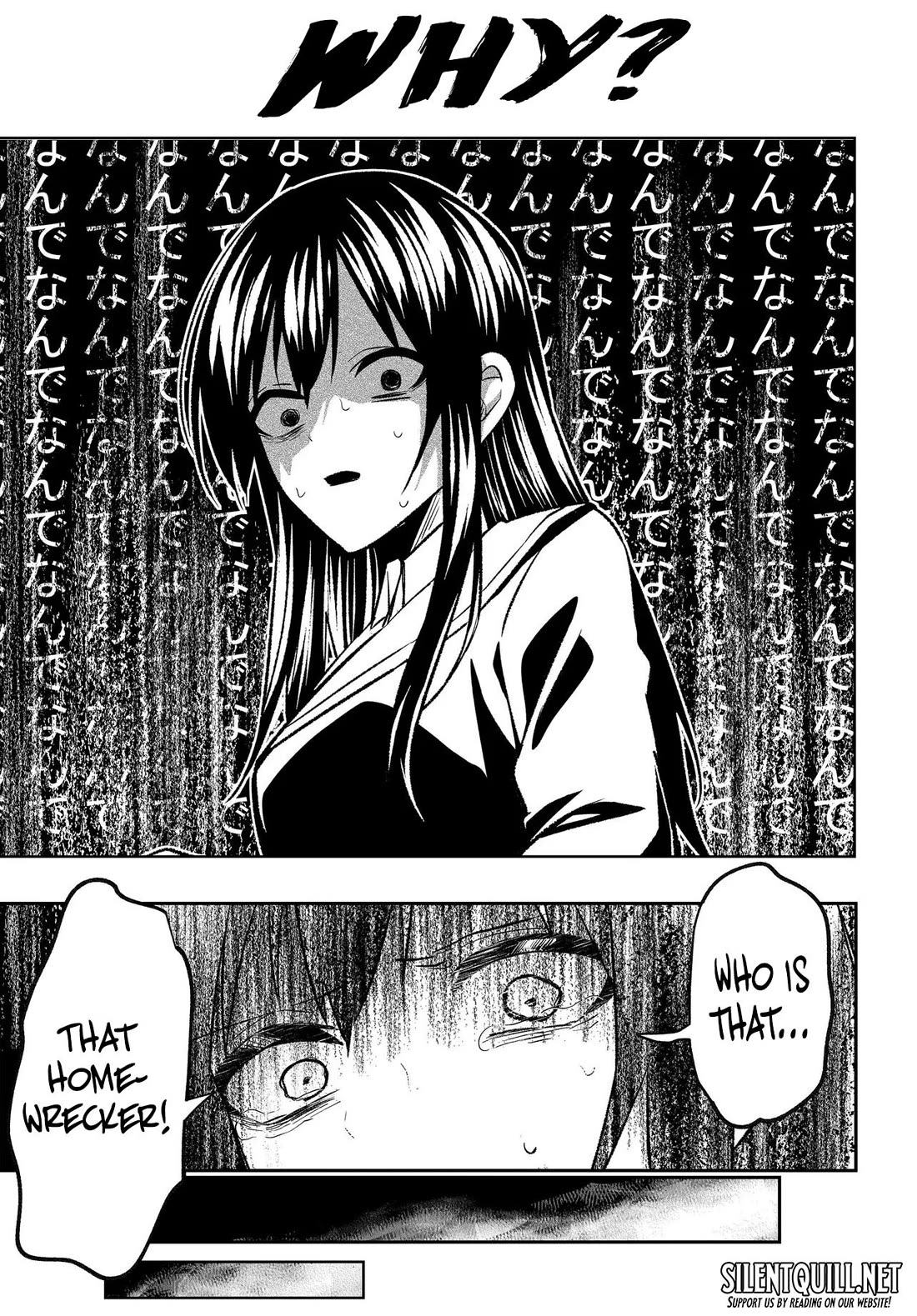 My Life Turned Around: After Being Cheated on and Falsely Accused, I Ended up Being Adored by the Most Beautiful Girl in School chapter 3 page 18