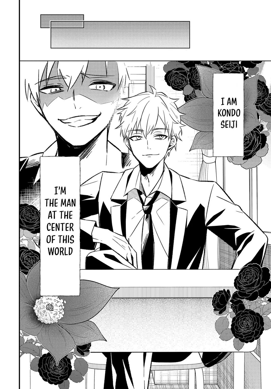 My Life Turned Around: After Being Cheated on and Falsely Accused, I Ended up Being Adored by the Most Beautiful Girl in School chapter 3 page 5