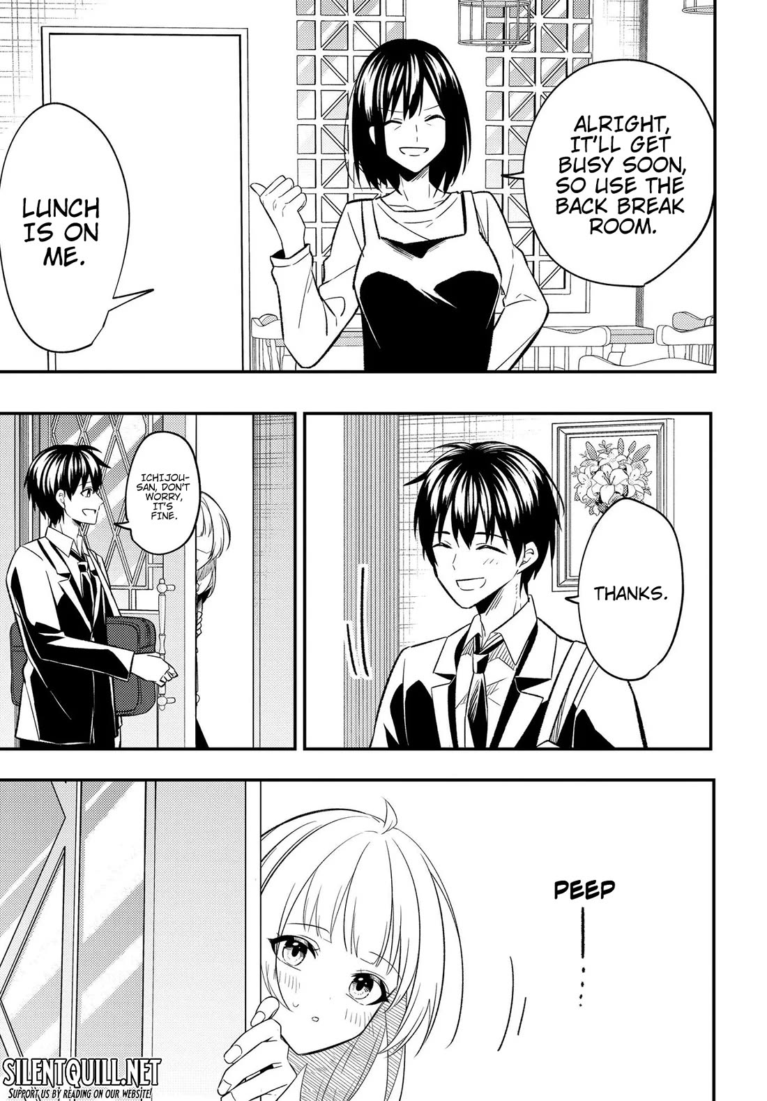 My Life Turned Around: After Being Cheated on and Falsely Accused, I Ended up Being Adored by the Most Beautiful Girl in School chapter 4 page 16