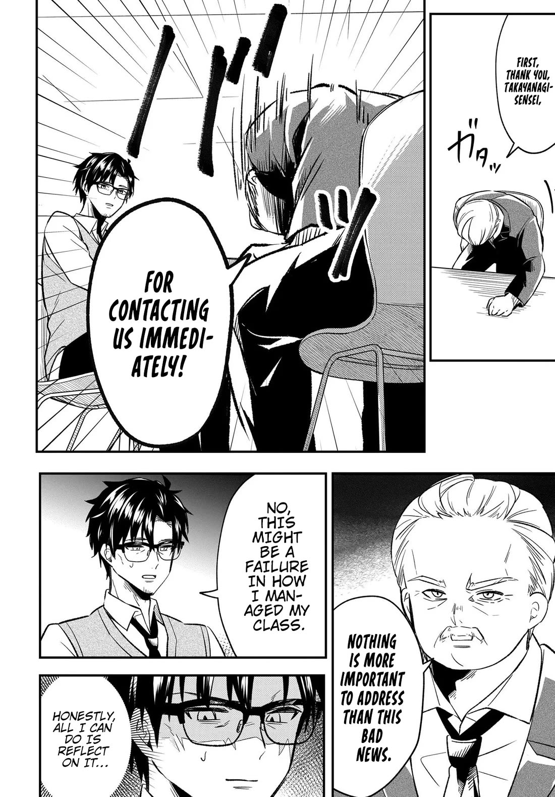 My Life Turned Around: After Being Cheated on and Falsely Accused, I Ended up Being Adored by the Most Beautiful Girl in School chapter 4 page 3