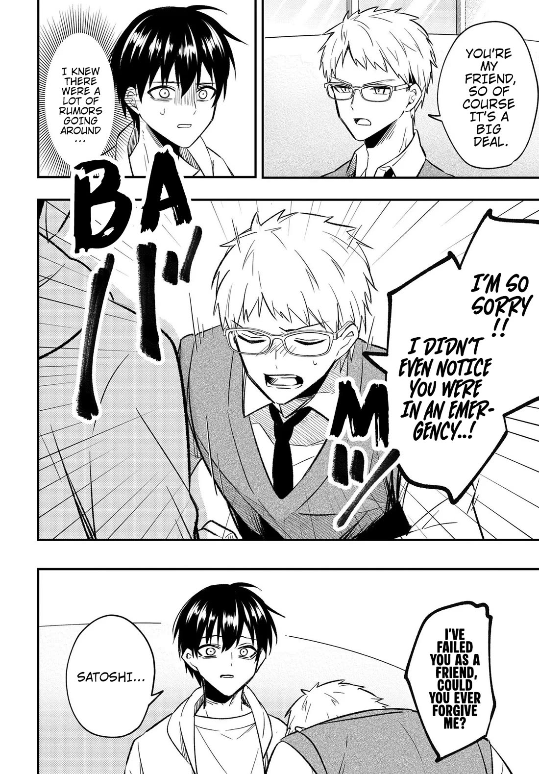 My Life Turned Around: After Being Cheated on and Falsely Accused, I Ended up Being Adored by the Most Beautiful Girl in School chapter 5 page 21