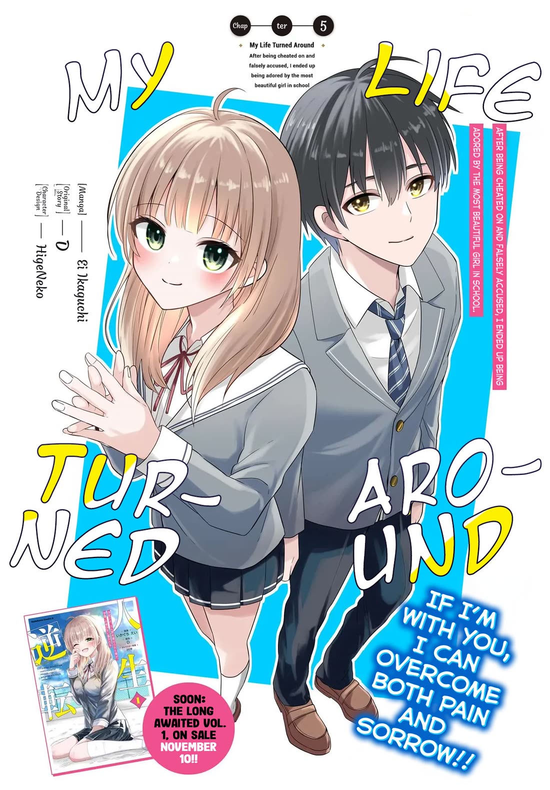 My Life Turned Around: After Being Cheated on and Falsely Accused, I Ended up Being Adored by the Most Beautiful Girl in School chapter 5 page 3