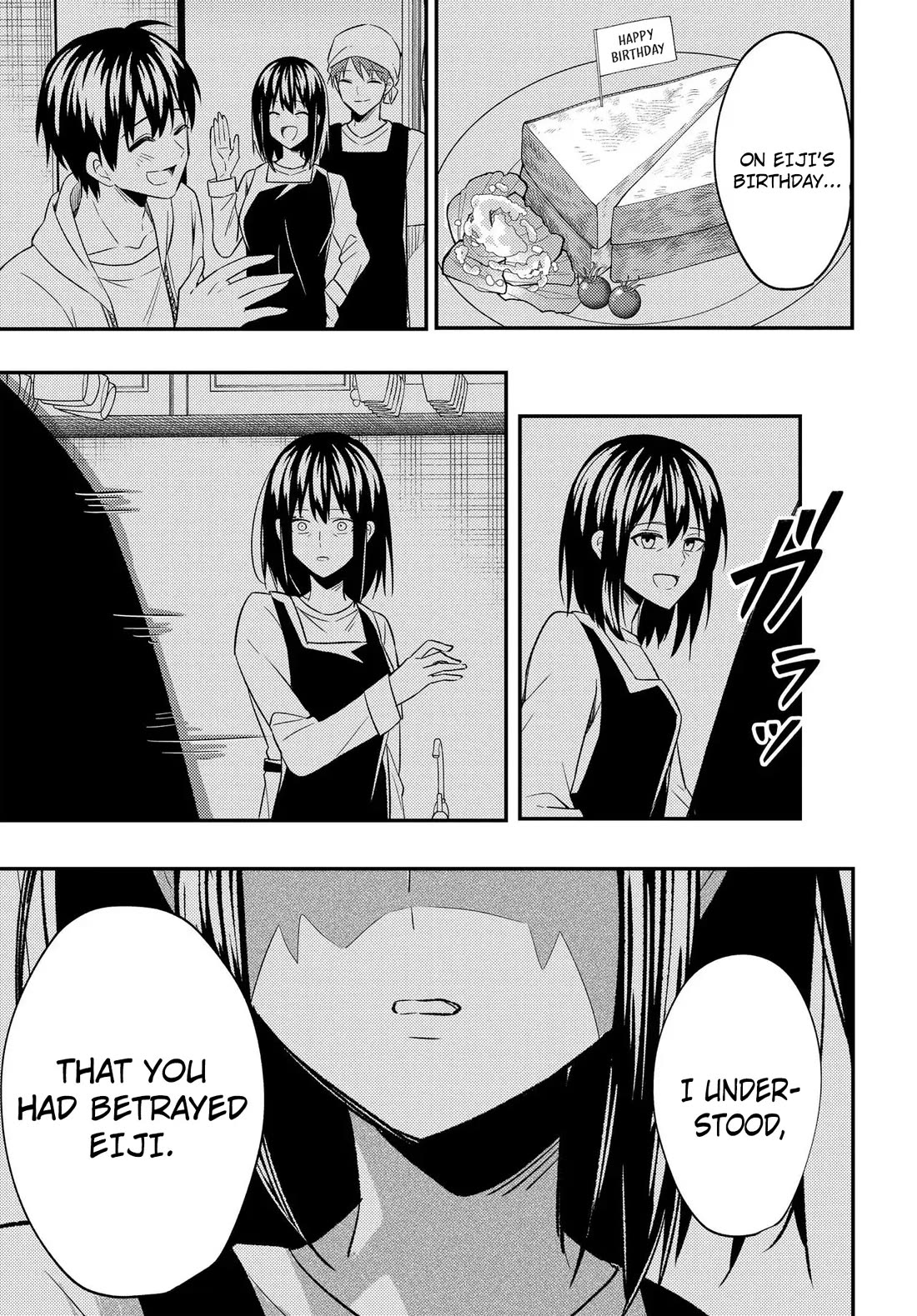 My Life Turned Around: After Being Cheated on and Falsely Accused, I Ended up Being Adored by the Most Beautiful Girl in School chapter 6 page 14