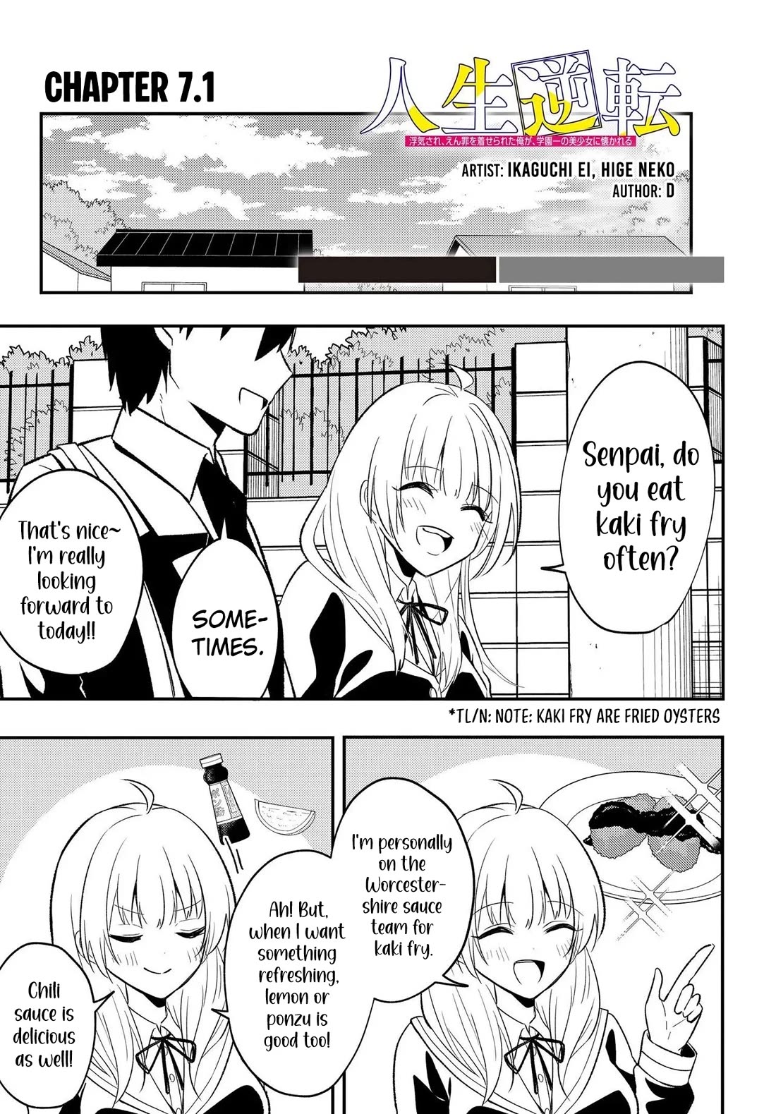 My Life Turned Around: After Being Cheated on and Falsely Accused, I Ended up Being Adored by the Most Beautiful Girl in School chapter 7 page 2