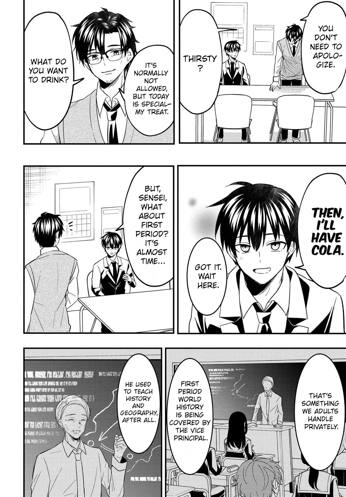 My Life Turned Around: After Being Cheated on and Falsely Accused, I Ended up Being Adored by the Most Beautiful Girl in School chapter 7 page 25