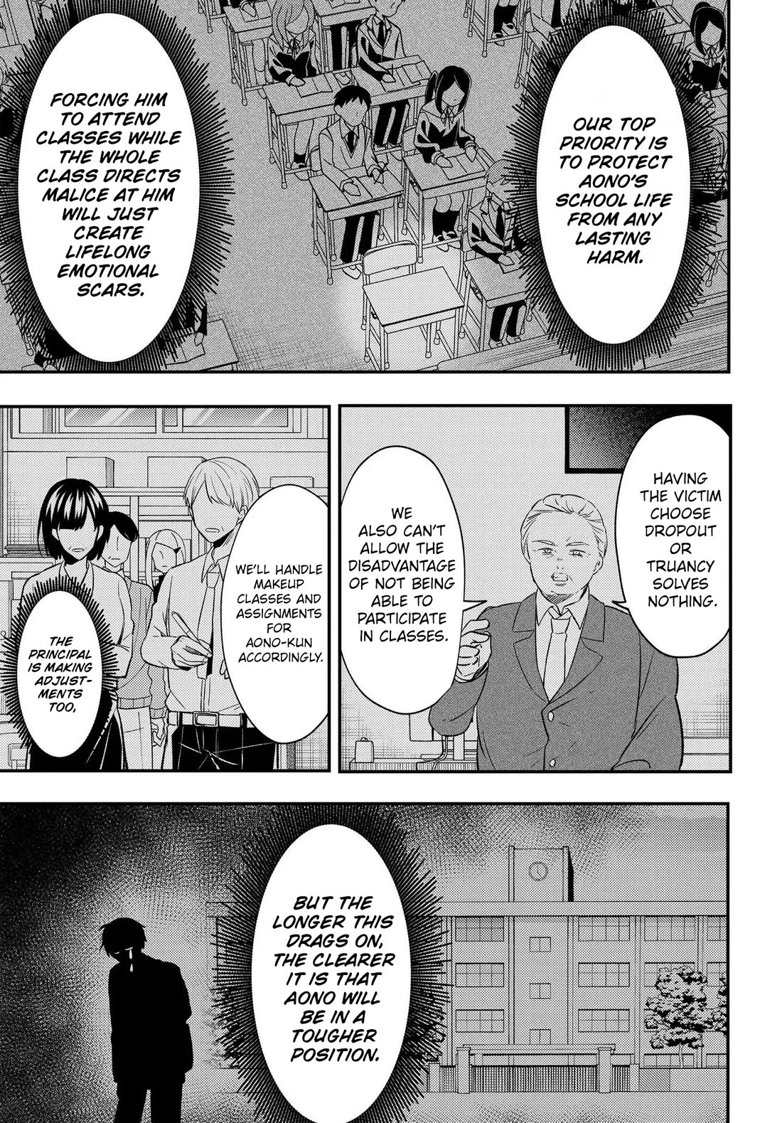 My Life Turned Around: After Being Cheated on and Falsely Accused, I Ended up Being Adored by the Most Beautiful Girl in School chapter 7 page 38