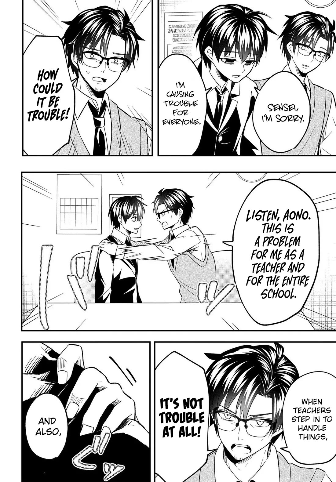 My Life Turned Around: After Being Cheated on and Falsely Accused, I Ended up Being Adored by the Most Beautiful Girl in School chapter 7 page 39