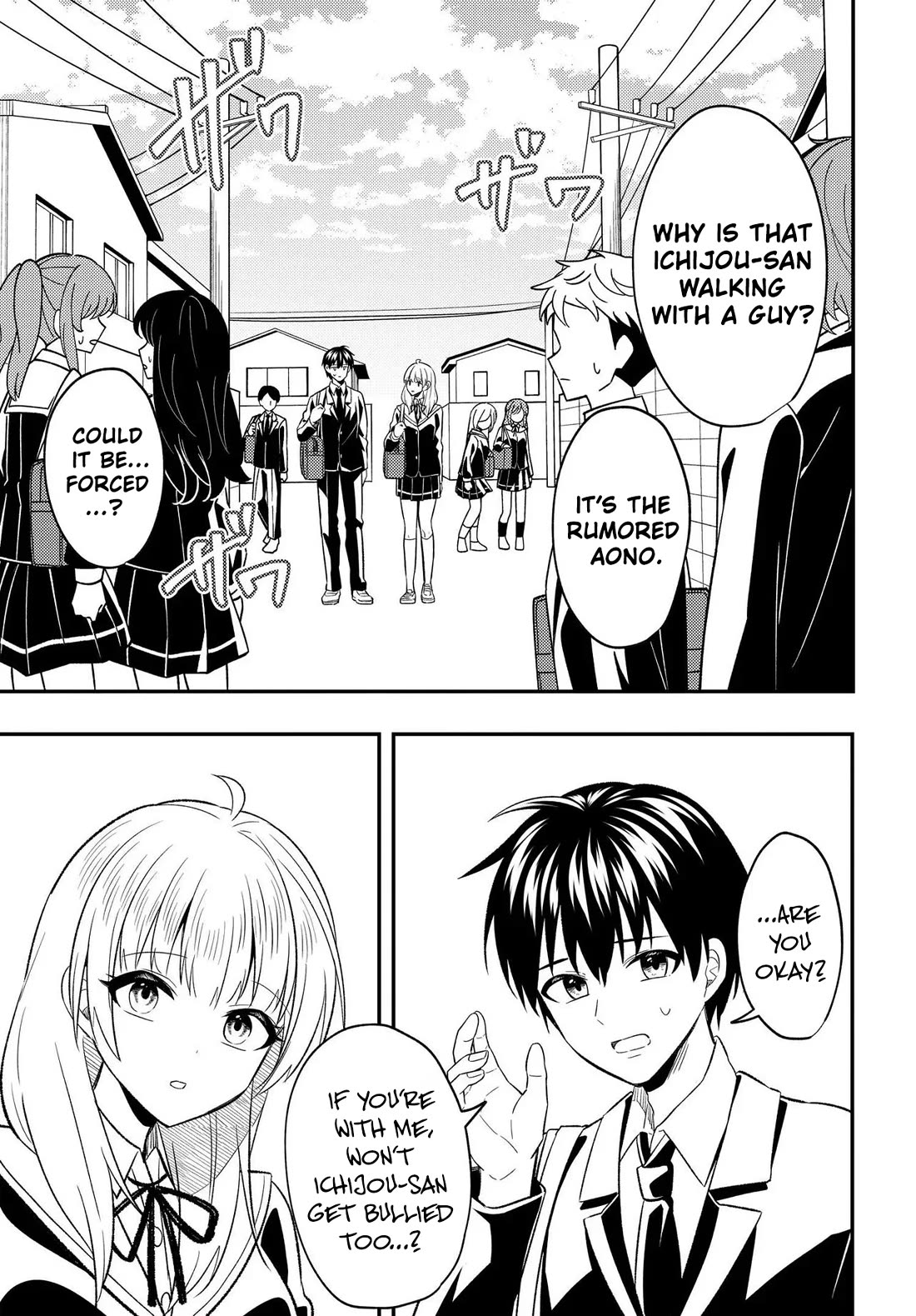My Life Turned Around: After Being Cheated on and Falsely Accused, I Ended up Being Adored by the Most Beautiful Girl in School chapter 7 page 4