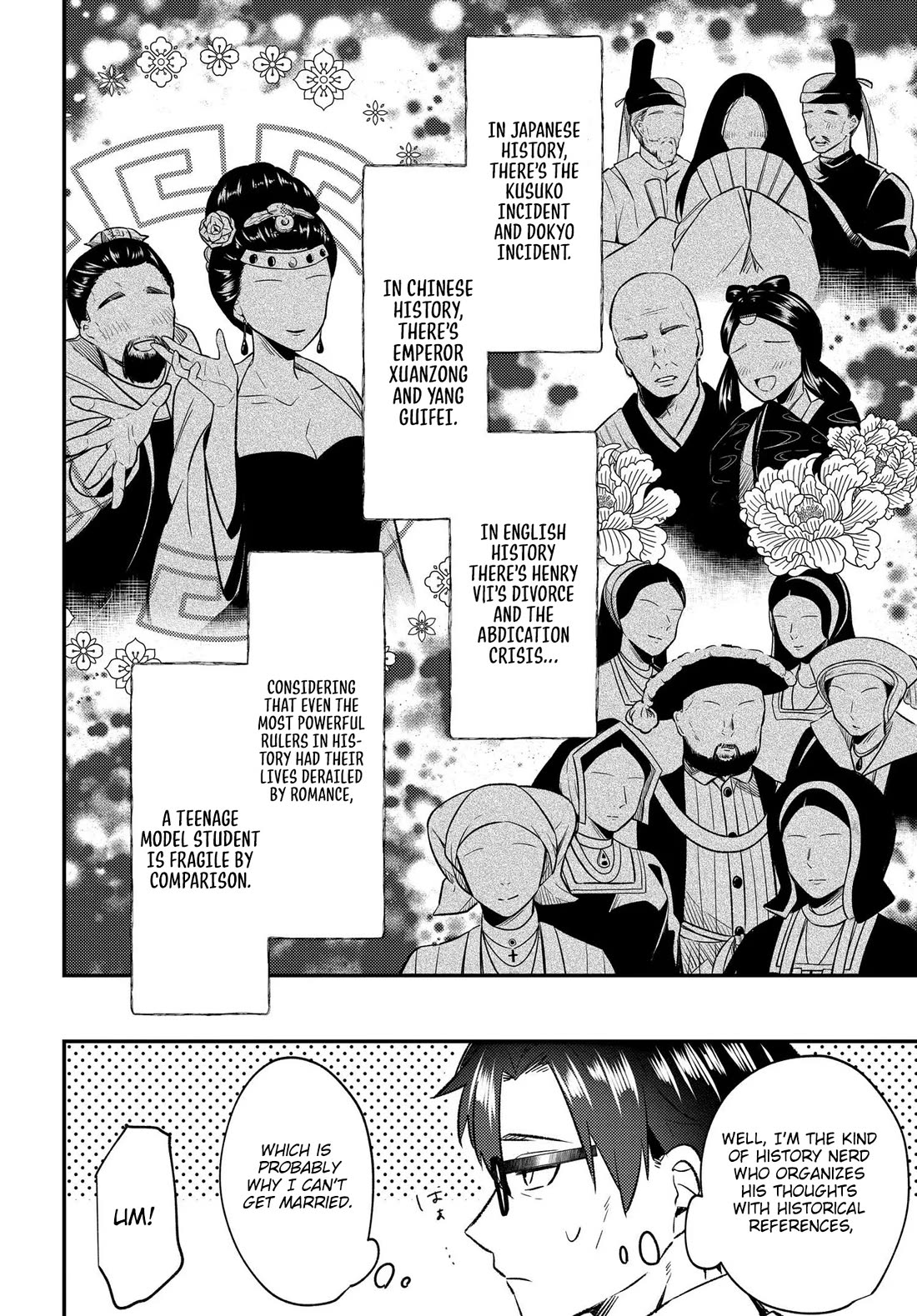 My Life Turned Around: After Being Cheated on and Falsely Accused, I Ended up Being Adored by the Most Beautiful Girl in School chapter 9 page 17