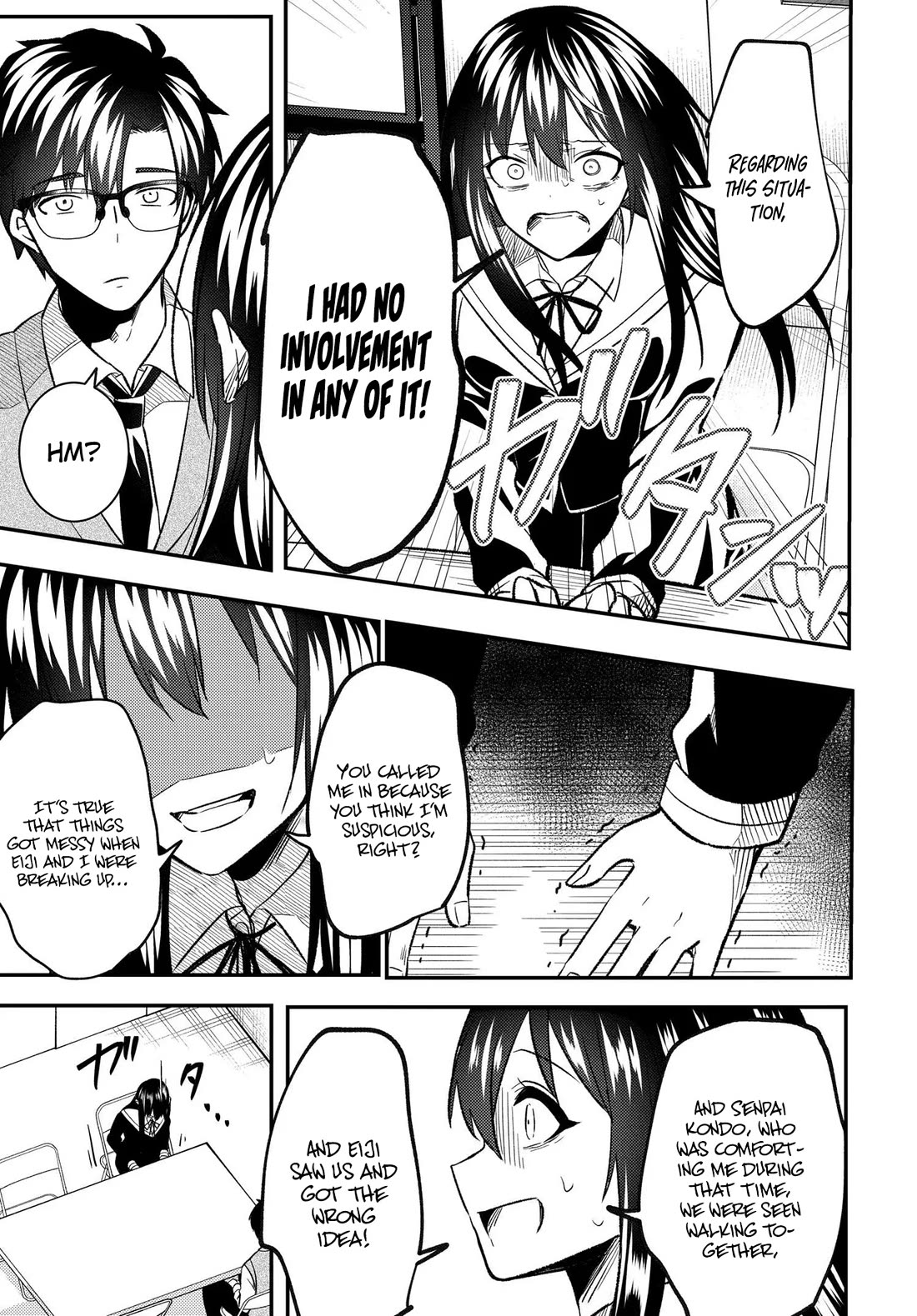 My Life Turned Around: After Being Cheated on and Falsely Accused, I Ended up Being Adored by the Most Beautiful Girl in School chapter 9 page 18
