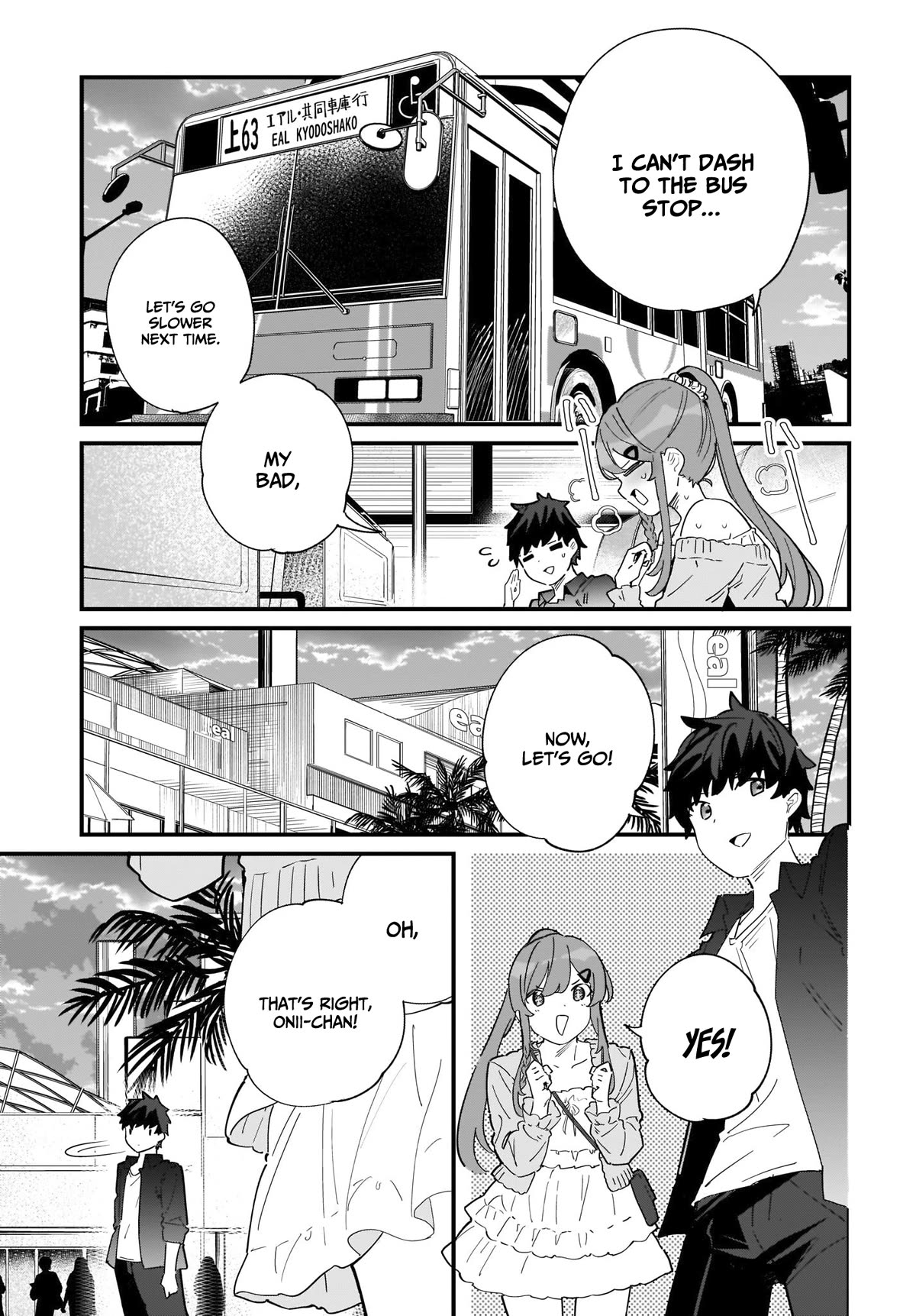 My Little Sister Can’t Be My Girlfriend chapter 1 page 23